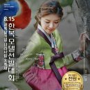 솔깃한복 이미지