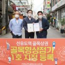 양평2동-13 이미지