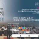한국장애인부모회수원지부