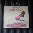 여수 낭만 애견 펜션 이미지