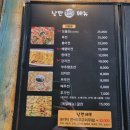 산호대로25길-17 | 구미 옥계 모듬전 감자전 추천 전 맛집 맛있는 낭만전 옥계점