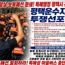 전국자동차노동조합연맹경기지역자동차노동 서울경제