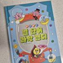 미늉킴 이미지