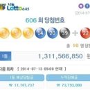 당첨마트1 이미지