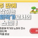 블로그 만들기(초급반) | 글EGO 작필동화이론초급반 후기: 수업을 마치고