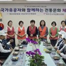 6·25참전유공자회 이미지