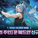 일 신 재 청년일보