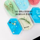 [언제든학교]실천하는 제로웨이스트 클래스 | 환경동아리 창의적 체험활동! 업사이클링 비누 &amp; 아로마 캔들만들기 수업 후기 ( 방학 단체 체험 추천 )