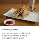[창신] 아바 카페 (두구두구 이용 후기)