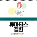 서울아산내과의원 이미지