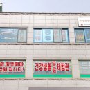 해피의료기 이미지