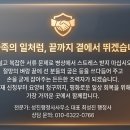 성진 행정사사무소 이미지