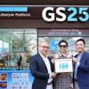 지에스25지에스타워점 이미지