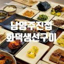 가마골바 이미지