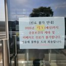 춘천시동산면보건지소 한겨레