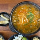 왕가뼈해장국&송담추어탕 | [하남맛집]하남 스타필드 근처 맛집 송담추어탕 하남검단산점