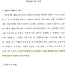 시청 제1별관9 이미지