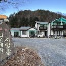 뇌운계곡사람들 이미지