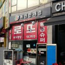 황금복권방 이미지
