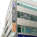 김종화치과의원 이미지