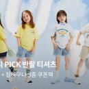 키디핏 이미지