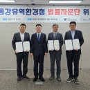 낙동강유역환경청 이미지