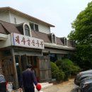 대추골손두부 이미지