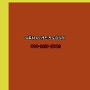 24시컴퓨터수리 이미지