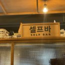 이차돌 송탄출장소점 이미지