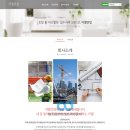 지엘커뮤니케이션 이미지