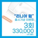 제이에이치고은미의원 이미지