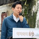 "오세훈 1년 '약자와 동행'하는 서울시는 없었다" 이미지