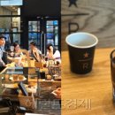 커피온다 이미지