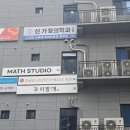브레인영어학원