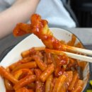 남문로-4 | [청주 성안길 맛집] APM 떡볶이 (솔직후기 청주떡볶이맛집 성안길 혼밥 청주분식 청주연예인맛집)