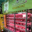 믿음축산 이미지