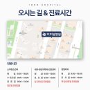 아이본병원 이미지