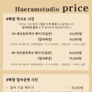 해람스튜디오 네이버블로그