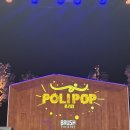 (공연) 어린이 뮤지컬 <목 짧은 기린 지피>2 이미지