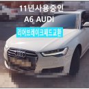 부영모터스 이미지