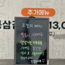 여수한식뷔페식당 이미지