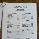도쿄미식당 이미지