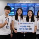 국제종합카써비스 이미지