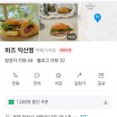 모현동행정복지센터 이미지