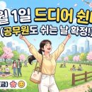 대유한의원 - 도봉구 삼양로 582 | 대유한의원