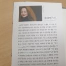 [책 읽는 쏘이쌤] #85.이처럼 사소한 것들, 클레어 키건 소설, 홍한별 옮김, 다산책방 출판, 줄거리...