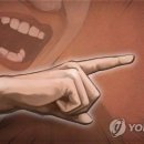 회의 중 재떨이 던진 사장...그날 밤엔 “돈 줄테니 사직서 써라” 이미지