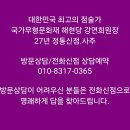 산운에너지 이미지