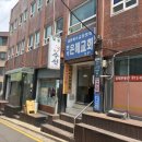 신통 상도15구역 재개발 공인중개사 방문 후기 — 서울 내 최상위 추진 속도, 권리가액부터 안전마진...