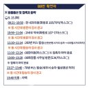 수성탕 이미지